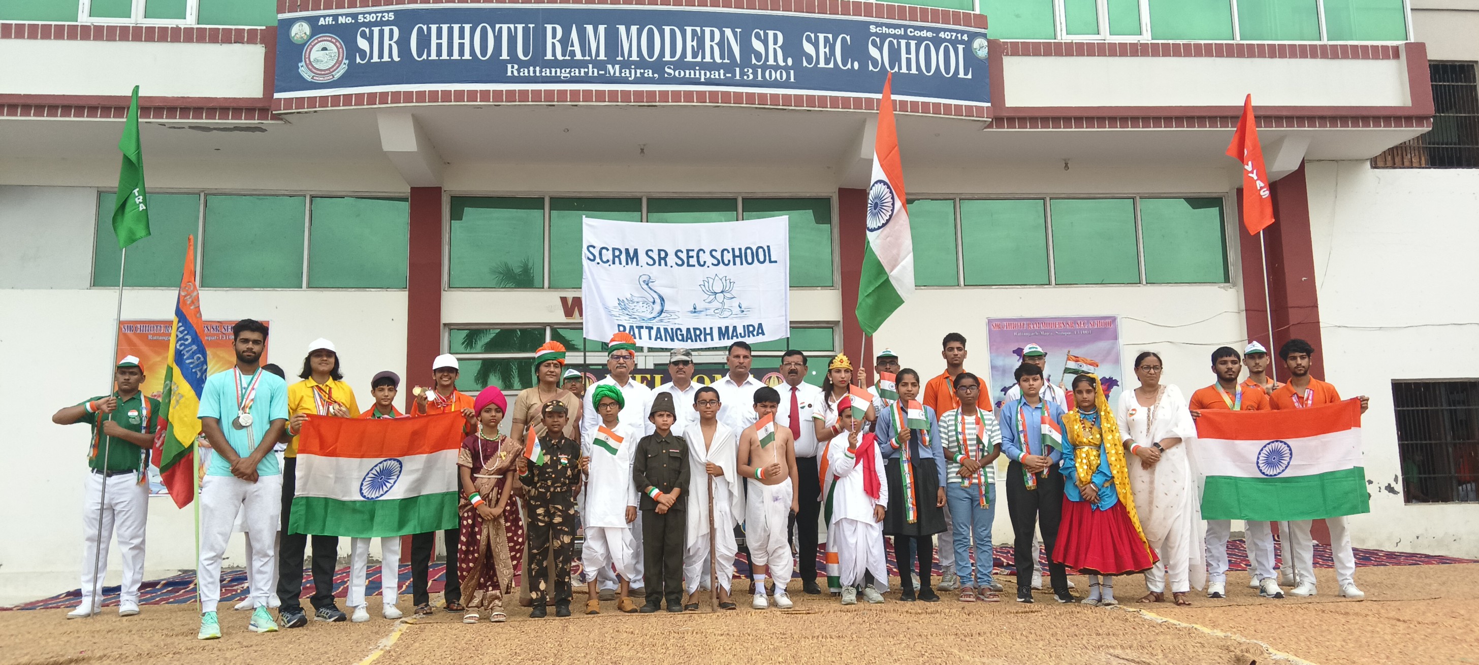 Sir Chhoturam Modern Sr. Sec. School